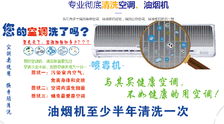 通辽空调维修售后服务中心电话在哪里找